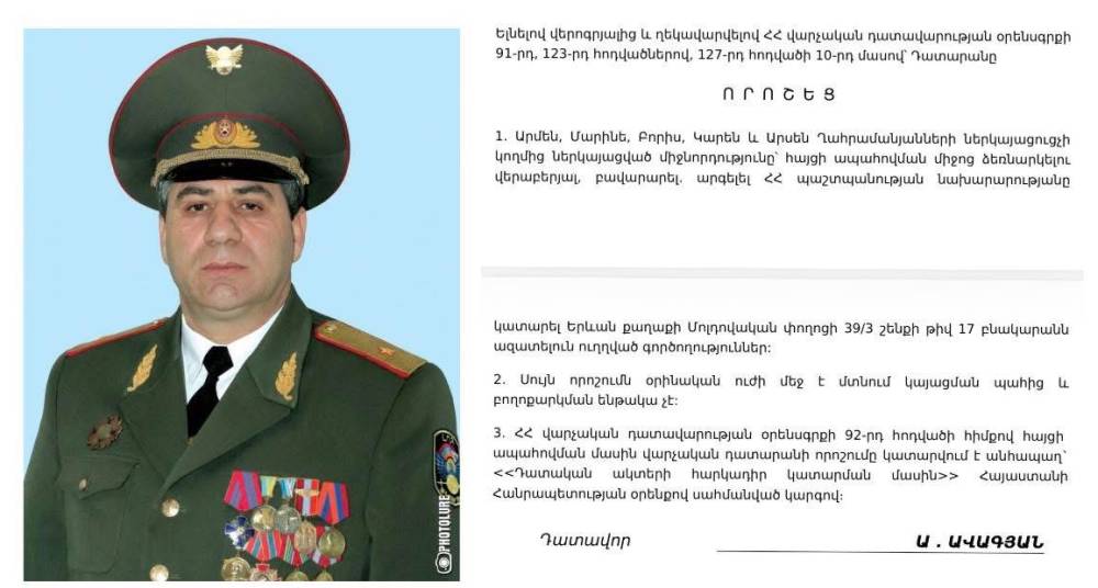 Արցախցի Արմեն Ղահրամանյանին ծառայողական բնակարանից վտարելը դատարանը ևս արգելեց
