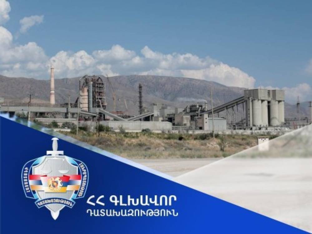Դատախազությունը խախտումներ է հայտնաբերել շուրջ 458 հա մակերեսով հողամասն «Արարատցեմենտ» ընկերությանը վարձակալությամբ տրամադրելու գործընթացում
