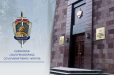 Տեղեկություններ են ստացվել, որ ընտրությանը նախորդող օրը, ուշ գիշերային ժամերին, քաղաքացիներին ընտրակաշառք կփոխանցվի. Հակակոռուպցիոն կոմիտե