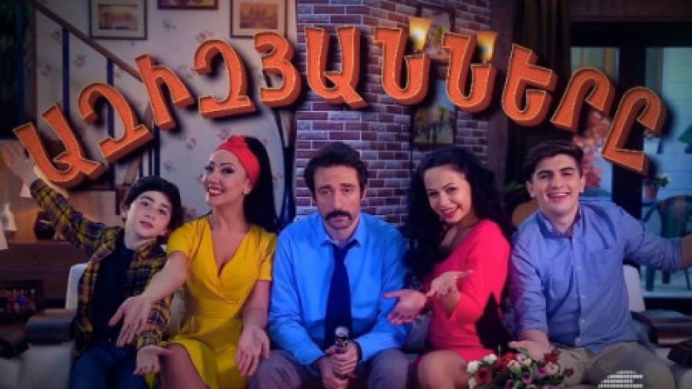 Եթերի բարելավումը պետք է սկսել «Ազիզյաններ» սիթքոմն արգելելուց. «Լուսավոր Հայաստանի» պատգամավոր