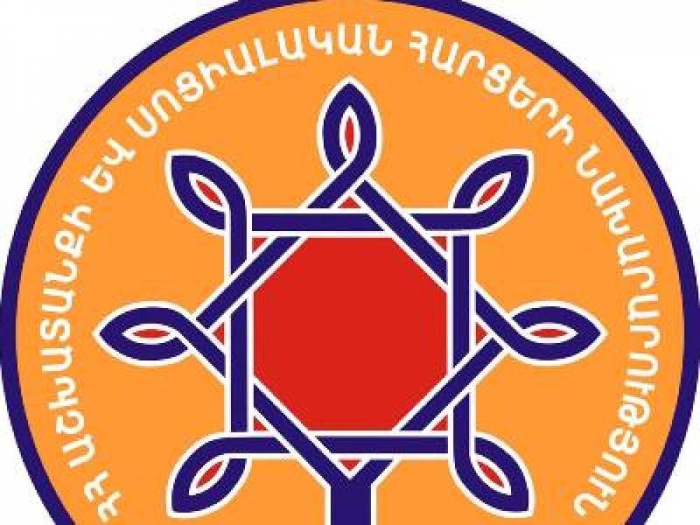 Աշխատանքի եւ սոցիալական հարցերի նախարարությունը դիմել է դատախազություն. դիմումները կասկածի տեղիք են տվել