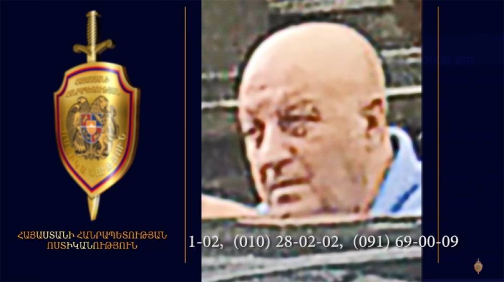 Որոնվում է խարդախության կասկածանքով (տեսանյութ)