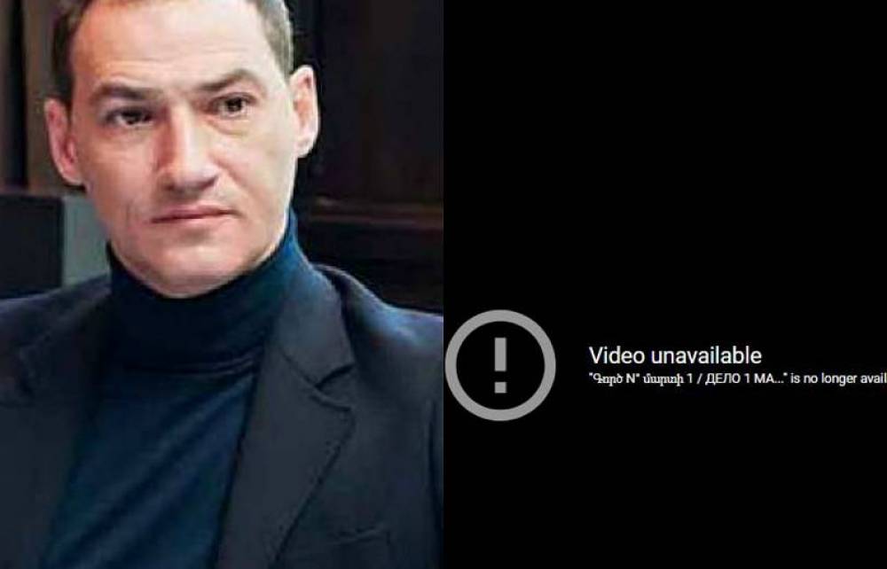 Youtube-ն արգելափակել է «5-րդ ալիքի» կողմից տեղադրված «Գործ N° մարտի 1» ֆիլմը. ռեժիսոր (լուսանկար)