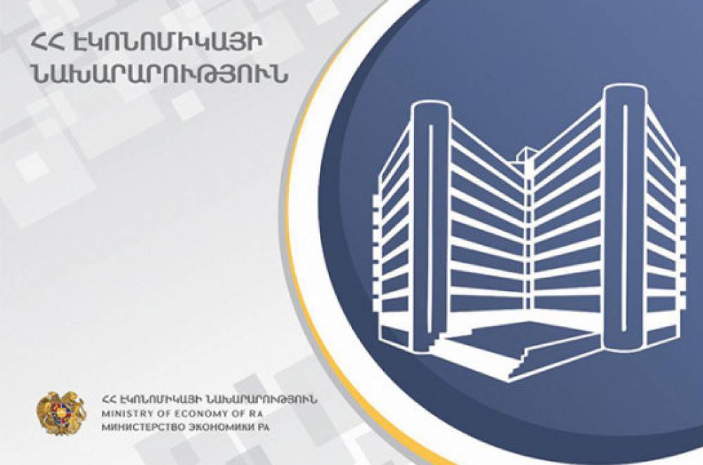 ՌԴ-ն սահմանափակումներ է կիրառում բժշկական որոշ ապրանքների հետ կապված