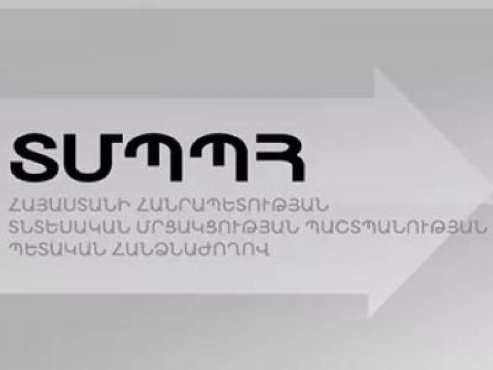 ՏՄՊՊՀ-ն հրապարակել է «Նոր զովքում» եւ «Երեւան Սիթի»-ում ալյուրի, հացի, կաթի եւ մածունի գների դինամիկան (աղյուսակ)