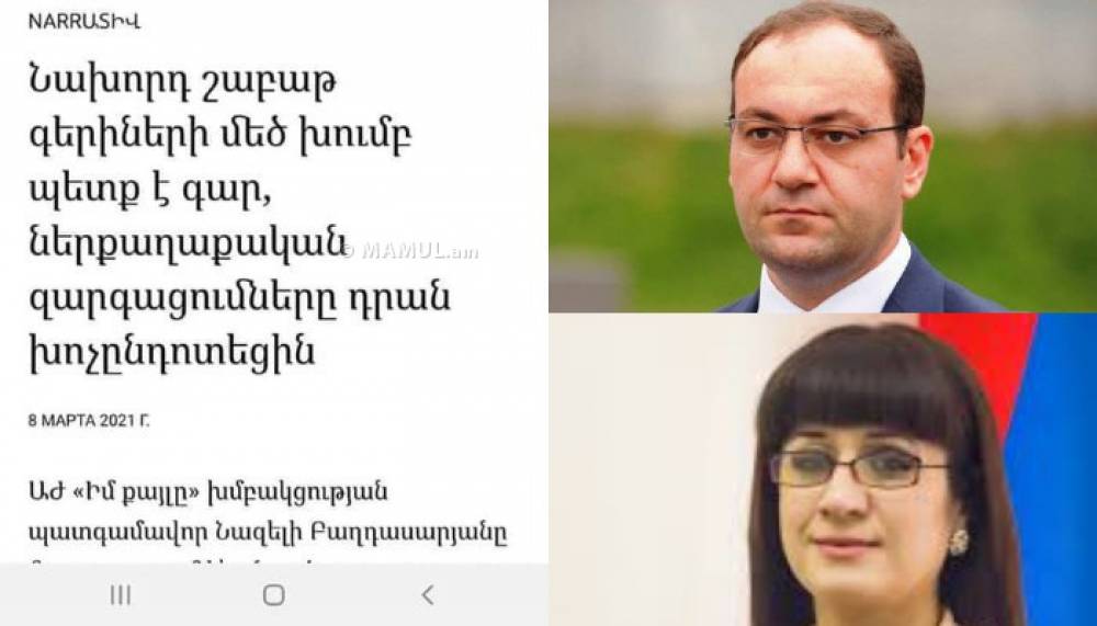 «Այսպիսի բան ասողը շարքային անբարոյական է». Արսեն Բաբայան
