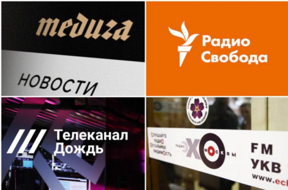 Радио свобода логотип. Радио свобода. Радио свобода. Свободная европа радио свобода. Радио св.