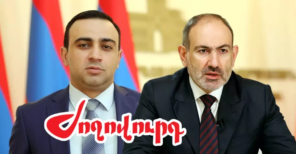 Փաշինյանի թիմակիցները խաբել են․ մաս 14․ «Ժողովուրդ»