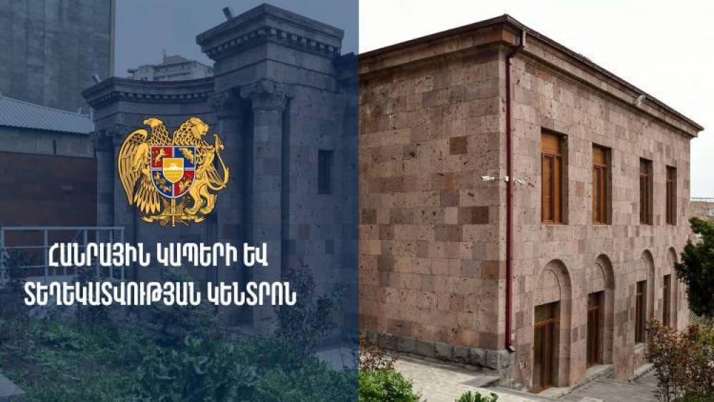 Վարչապետի աշխատակազմի հերթական խոշոր դրամաշնորհը՝ «Ֆեյքերի ՊՈԱԿ»-ին․ «Հրապարակ»