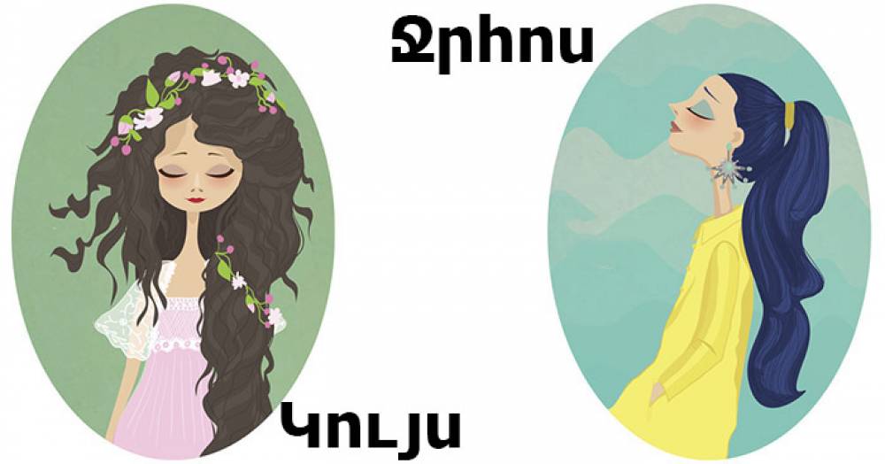 Շքեղ ադամանդներ: Կենդանակերպի 5 ամենախնամված կին նշանները