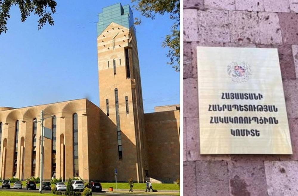 Հակակոռուպցիոն կոմիտեն բերման է ենթարկել քաղաքապետարանի գլխավոր մասնագետին․ բացառիկ մանրամասներ