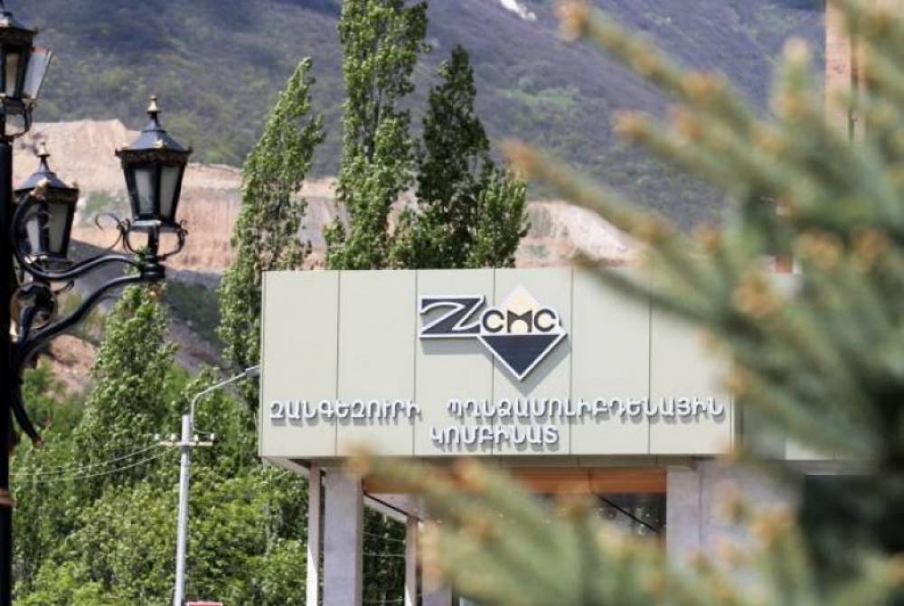Բնապահպանական կառավարման արդիականացման ի՞նչ նոր համակարգեր են առաջիկա ամիսներին տեղադրվելու ԶՊՄԿ-ում. «Փաստ»
