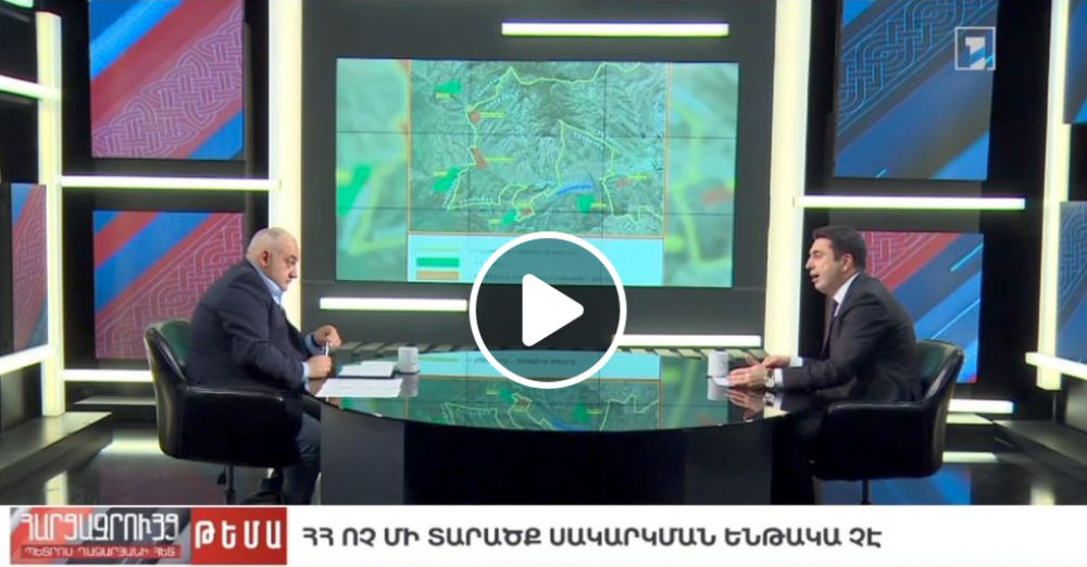 «Ինչ էլ լինի մենք մեզ պարտված չենք համարելու» մաս-2