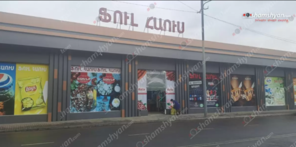 Փորձել են թալանել Վանաձորում հայտնի «Ֆուլ հաուս» սուպերմարկետը. սեփականատերը կանխել է գողությունը