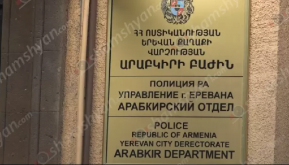 26-ամյա տղամարդը 15-ամյա աղջկա նկատմամբ սեռական բնույթի բռնի գործողություններ է կատարել