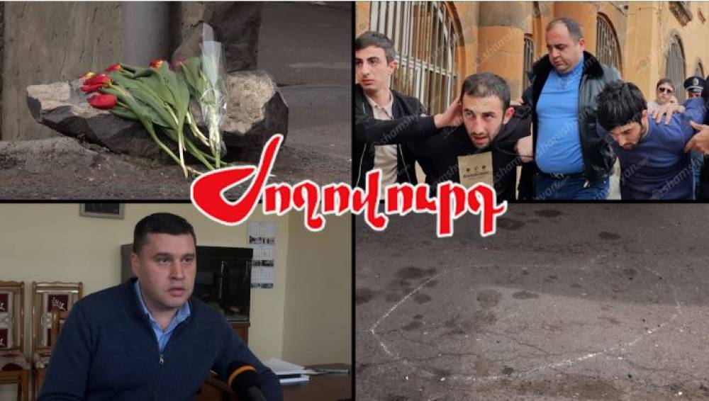 Քոլեջի 17-ամյա ուսանողին կյանքից զրկելուց առաջ մայրը դասղեկին ասել է ուշադիր լինեն․ ինչ վիճակում է դասղեկը գտել աշակերտին