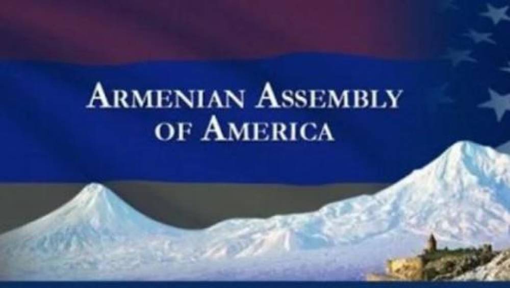 Ամերիկայի հայկական համագումարը Բայդենի՝ ՀՀ-ին ֆինանսական օգնությունն անվանել է «անբավարար»