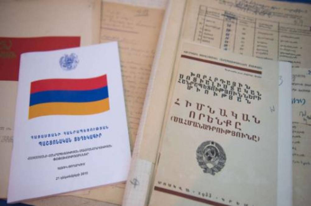 Սահմանադրական բարեփոխումների հայեցակարգի նախագիծը պատրաստ է