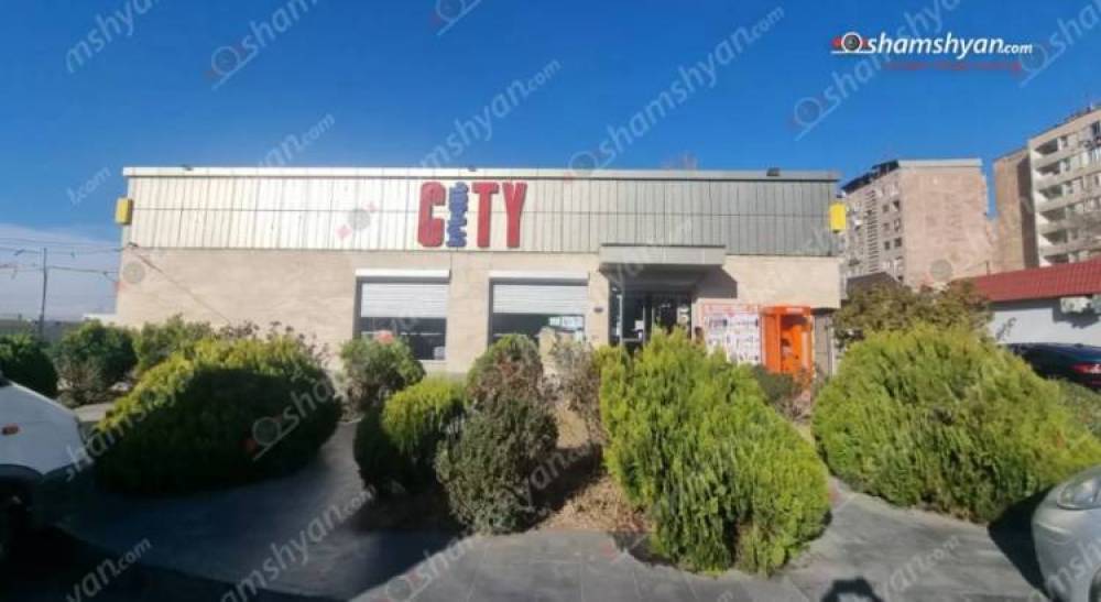 Թալանել են Մալաթիայի «Երևան սիթի»-ն. տնօրենի աշխատասենյակի երկաթյա պահարանից տարել են մի քանի միլիոն դրամ