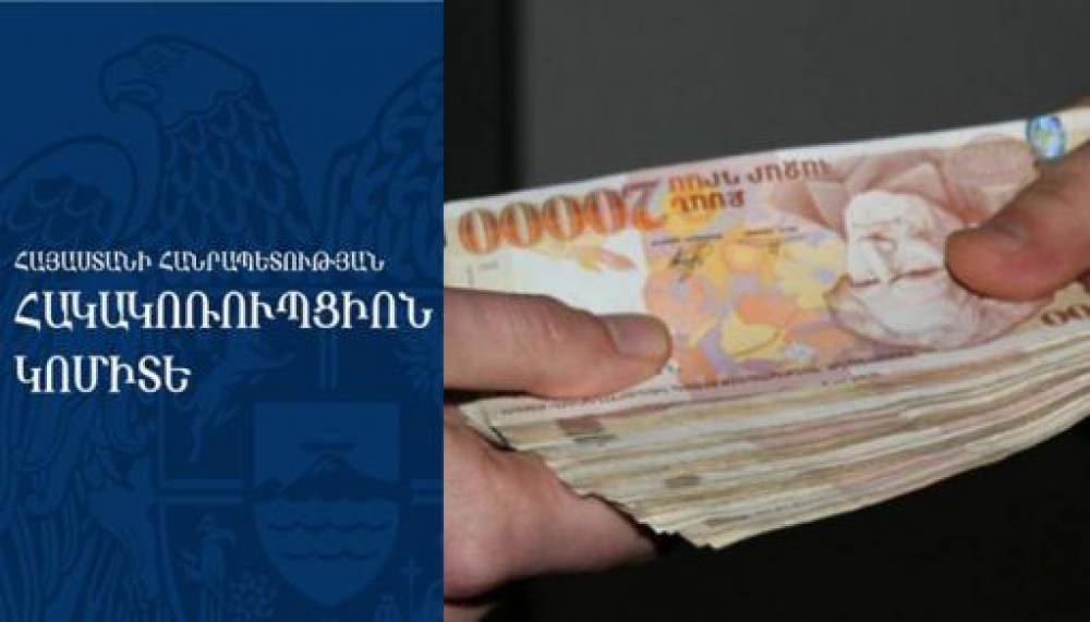 Միասնական սոցիալական ծառայության պաշտոնատար անձինք մեղադրվում են կաշառքի և խարդախության մեջ