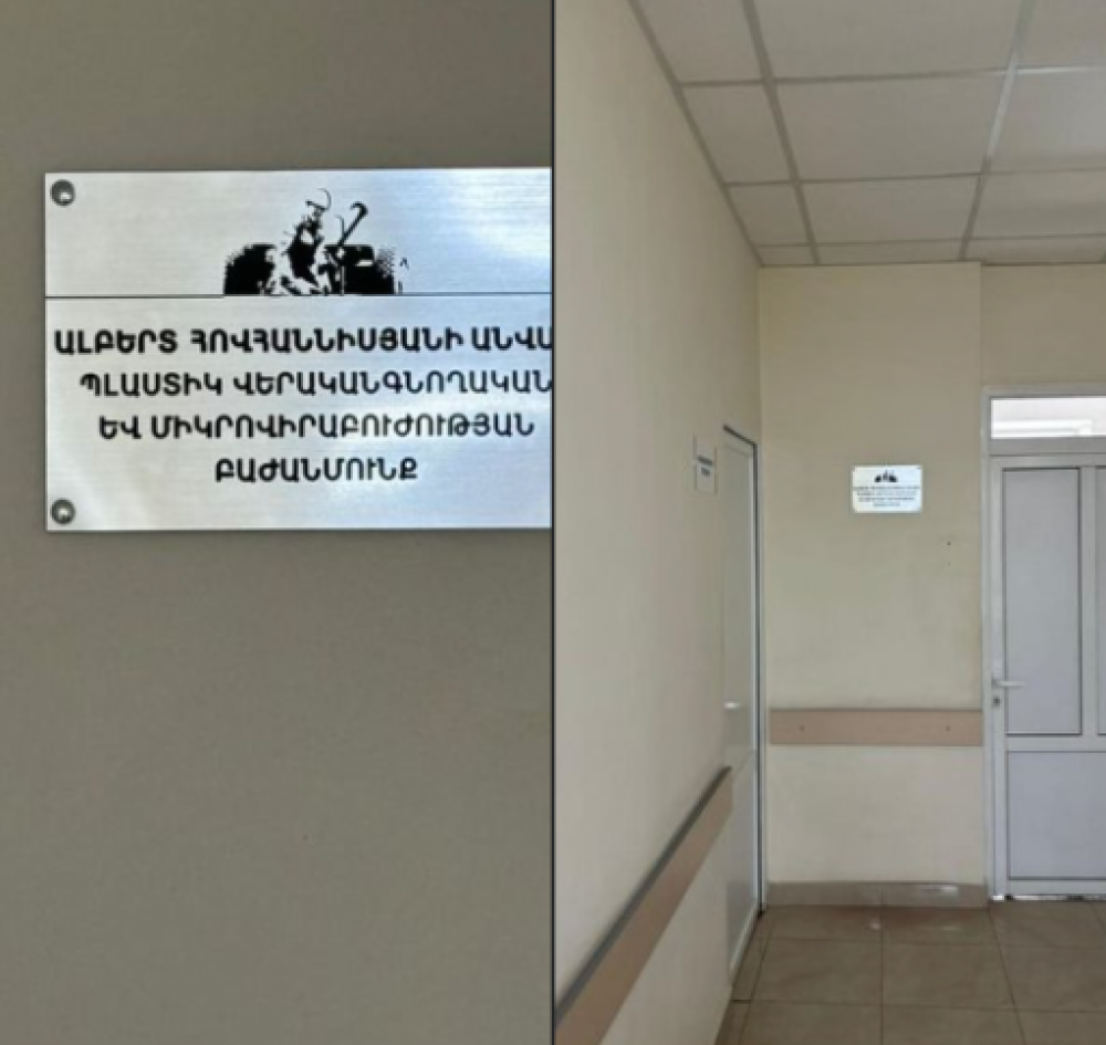 Հրետանավոր Ալբերտ Հովհաննիսյանի նկարով վահանակը չի հանվել «Երևան» ԲԿ-ից. ավագանու անդամ