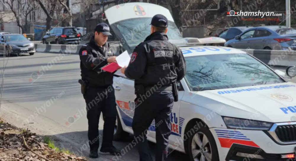 Երևանի գնդի պարեկները շարունակում են մգացված ապակիներով ավտոմեքենաների «որսը»