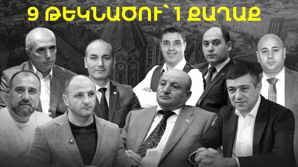 Հիմա․ Բանավիճում են Գյումրու քաղաքապետի թեկնածուները