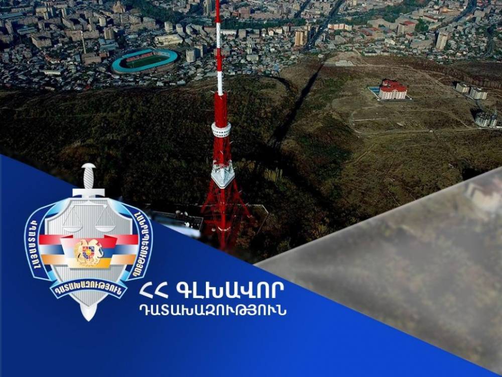 Դատարանը բավարարել է Երևանի հեռուստաաշտարակին հարող տարածքի հողամասը վերադարձնելու դատախազության հայցը