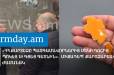«ՀՀ քարտեզը պատգամավորներից մեկի դոշից պոկեց և գցեց գետնին»․ միջադեպ՝ քարոզարշավի ժամանակ