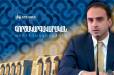 #ՈՒՂԻՂ․ Տիգրան Ավինյանը վարում է քաղաքապետարանի գործակարգավարական նիստը