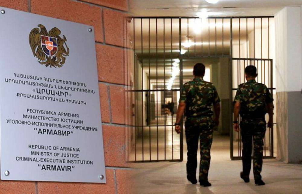 «Արմավիր» ՔԿՀ-ում կեսգիշերն անց դատապարտյալները փրկել են կшխված խցակցի կյանքը