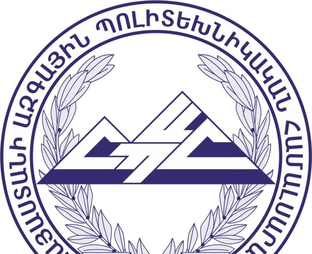 Մասիսը հեռացվում է բոլոր սիմվոլներից․ «Հրապարակ»