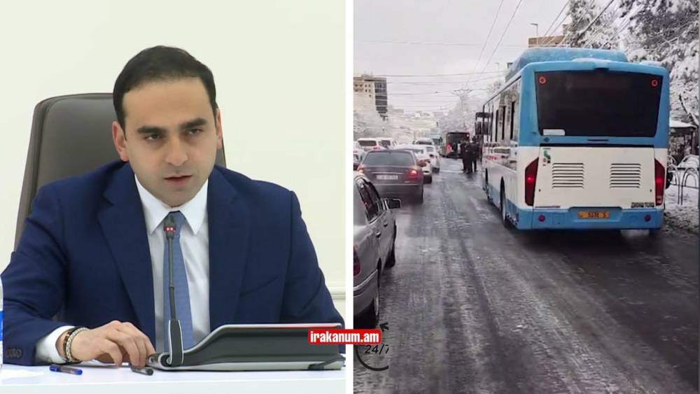 Միայն աղ ենք օգտագործել. մի փողոց սառցակալել էր. լարված հարցուպատասխան