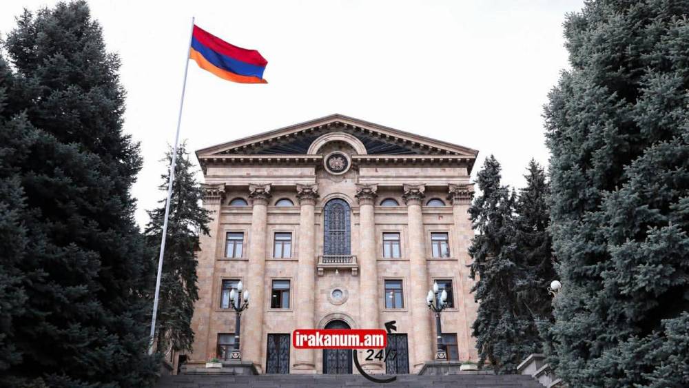 Հիմա. ԱԺ նիստը՝ ուղիղ. ինչ են քննարկում