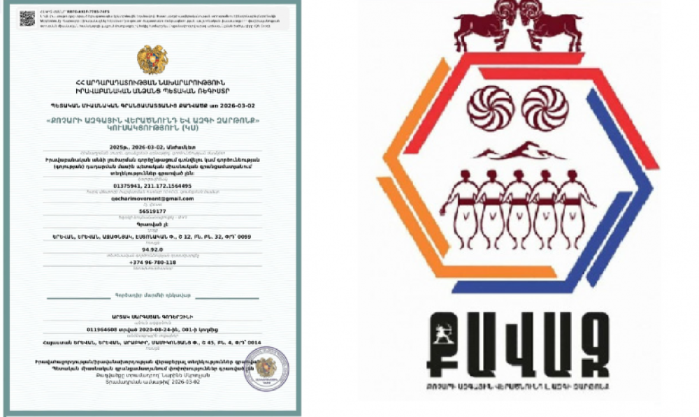 Երկար քաշքշուկներից ու տարատեսակ անհիմն մերժումնեից հետո, վերջապես Քոչարի Ազգային Վերածնունդ և Ազգի Զարթոնք կուսակցությունը պաշտոնապես գրանցվեց (փաստաթուղթ)