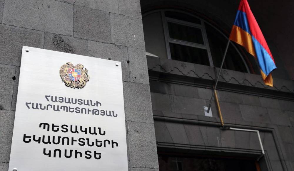 ՊԵԿ-ը հրաժարվեց բացահայտել բռնագրավված պարաֆինի ճակատագիրը. «Ժողովուրդ»