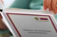 Շրջանառվող նոր Սահմանադրության նախագծի հետ կապված տեքստը չի հանդիսանում այն փաստաթուղթը, որը նախատեսվում է հրապարակել. ԱՆ