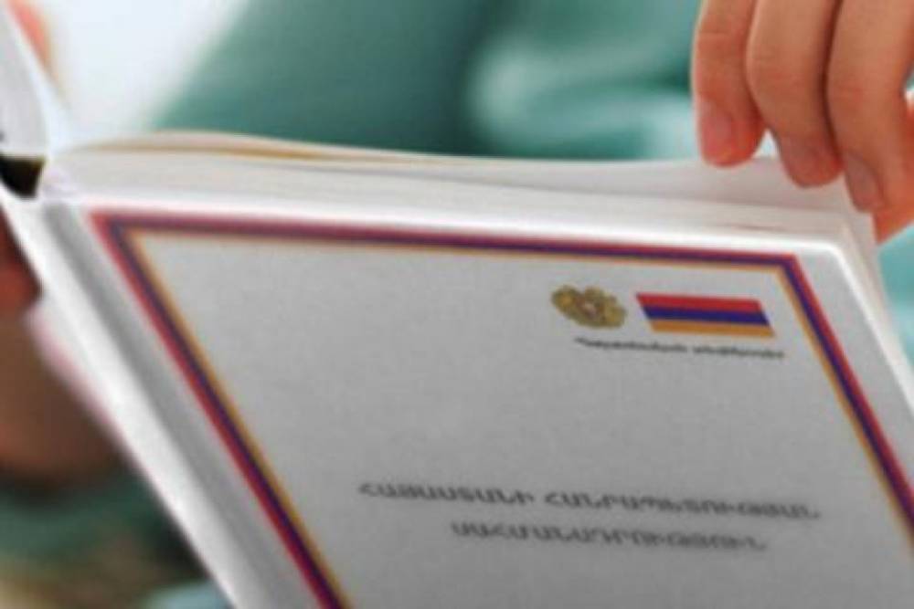 Շրջանառվող նոր Սահմանադրության նախագծի հետ կապված տեքստը չի հանդիսանում այն փաստաթուղթը, որը նախատեսվում է հրապարակել. ԱՆ