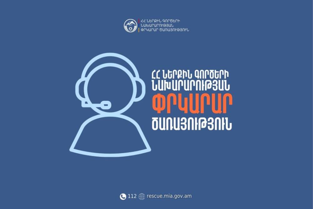 Կապանում գետը չի վարարել․ անձրևների հետևանքով փլուզվել է սելավատարի պատնեշը