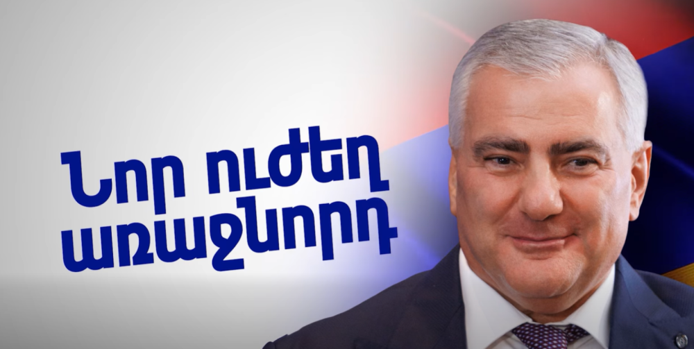 «Ուժեղ Հայաստանը» ձեզ հնարավորություն կտա ունենալ սեփական բնակարան վարձավճարի գնով. Նարեկ Կարապետյան (տեսանյութ)
