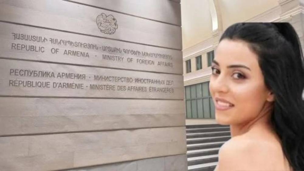 Պետական դավաճանության մեջ մեղադրվող ԱԳՆ աշխատակից Աշխեն Ալեքսանյանն արդարացվել է, մեղադրանքը վերաորակվել է. փաստաբան