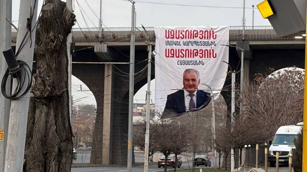 «Ազատությու´ն Սամվել Կարապետյանին, Ազատությու´ն Հայաստանին». Ֆլեշմոբ` Երևանի ողջ տարածքով