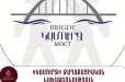 «Կամուրջ» քաղաքացիական նախաձեռնությունը միացել է «Առաջարկ Հայաստանին» նախաձեռնությանը