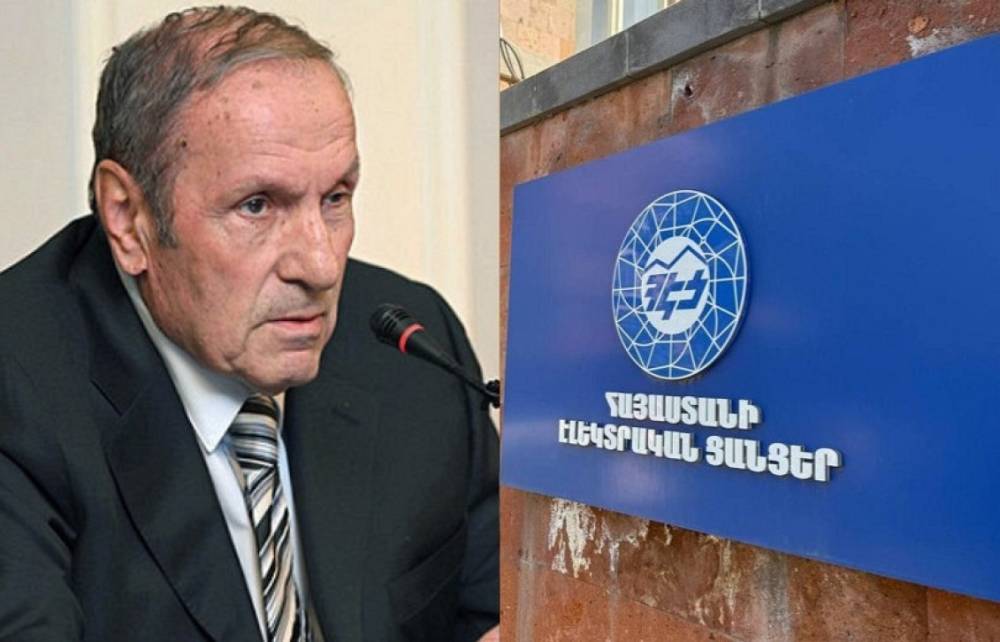 Ինչու է հոսանքազրկվել Լևոն Տեր-Պետրոսյանի առանձնատունն ու գրասենյակը․ պարզաբանում է ՀԷՑ-ը