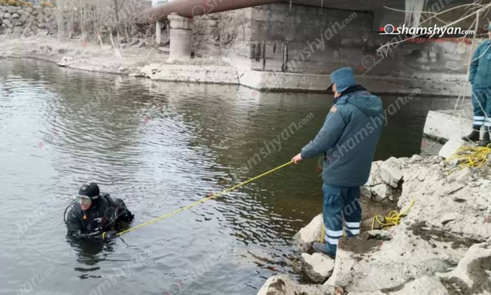 Ողբերգական ու առեղծվածային դեպք՝ Կոտայքում, ջրամբարում փնտրում են մի կնոջ