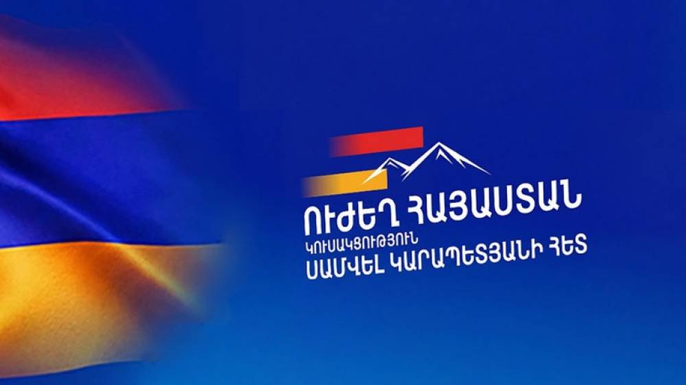 Հաջորդ վարչապետ Սամվել Կարապետյանը մատչելի բնակարանը հասանելի կդարձնի բոլորի համար․ «Ուժեղ Հայաստան» (տեսանյութ)