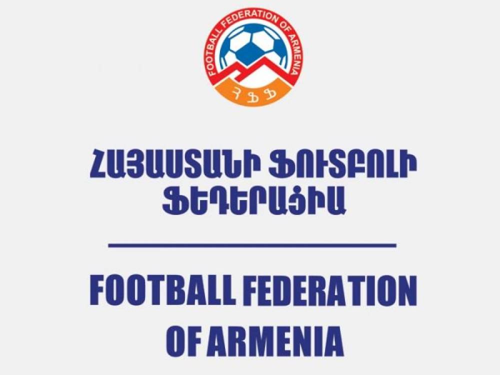 ՀՖՖ-ի հայտարությունը