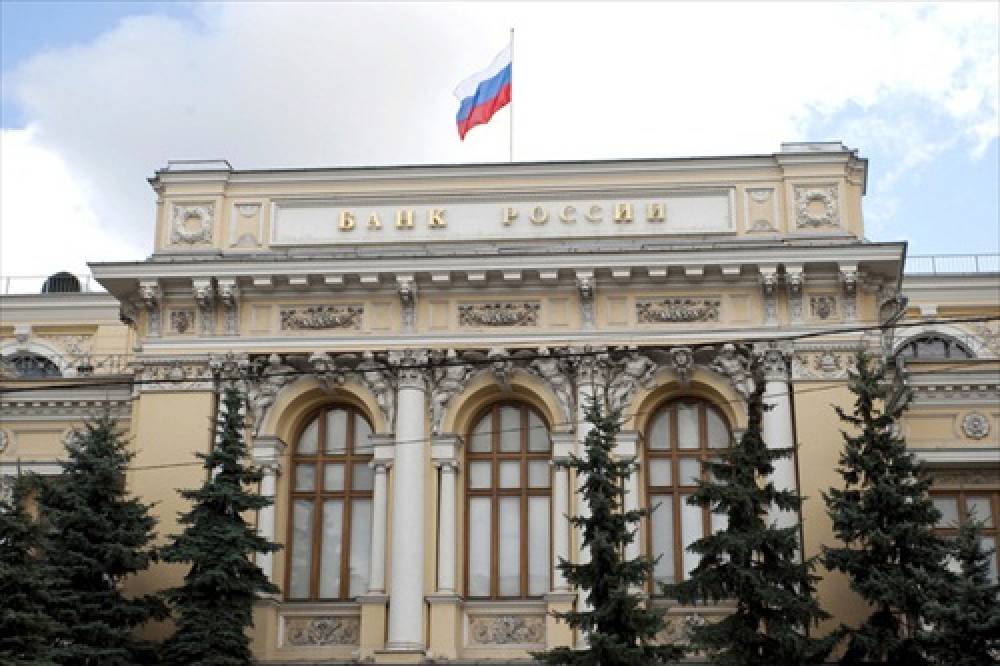 Գարնանը հիփոթեքային տոկոսադրույքը հասել է նվազագույնի.Ռուսաստանի Բանկ
