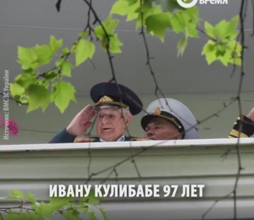 Օդեսայում զինվորական նվագախումբը նվագել է 97-ամյա վետերանի պատուհանի տակ,ով չի կարողացել տանից դուրս գալ.տեսանյութ