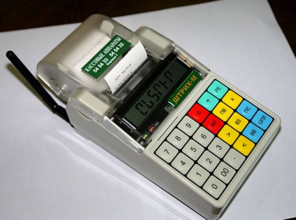 Կանխիկ գործարքների դեպքում ՊԵԿ-ը սպառողներին հորդորում է ստուգել ՀԴՄ-ների հավաստիությունը